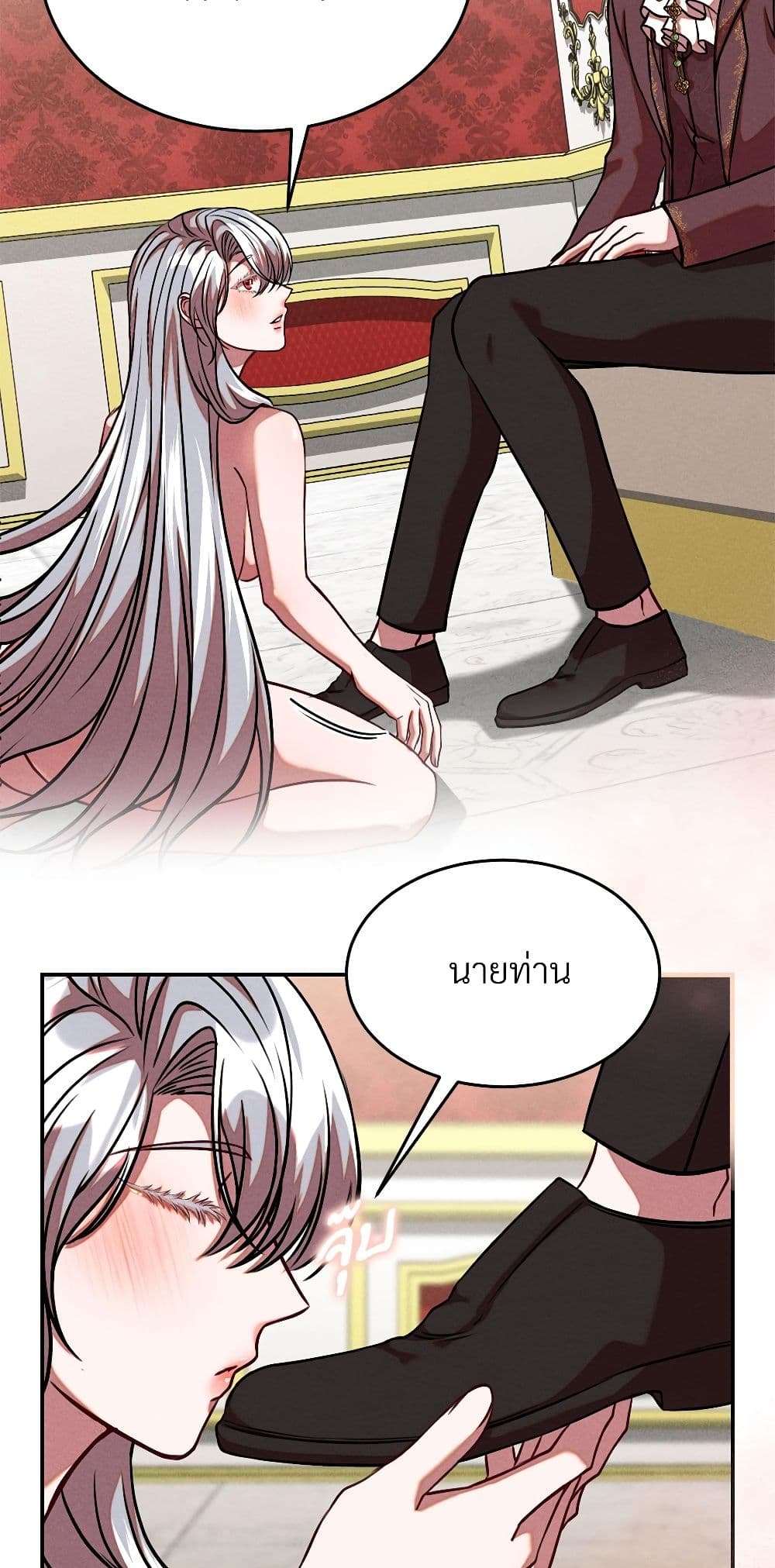 Aesthetics of Play page 8