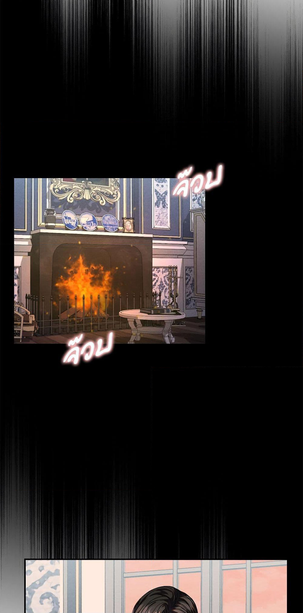 Aesthetics of Play page 16