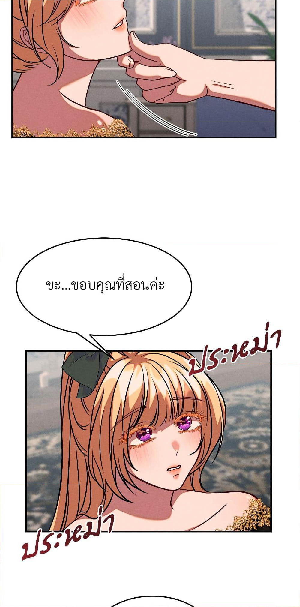 Aesthetics of Play page 37