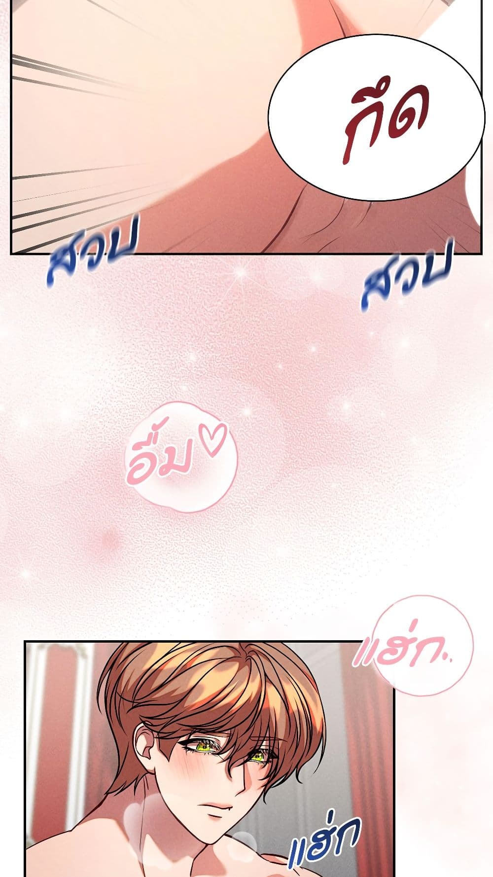 Aesthetics of Play page 9