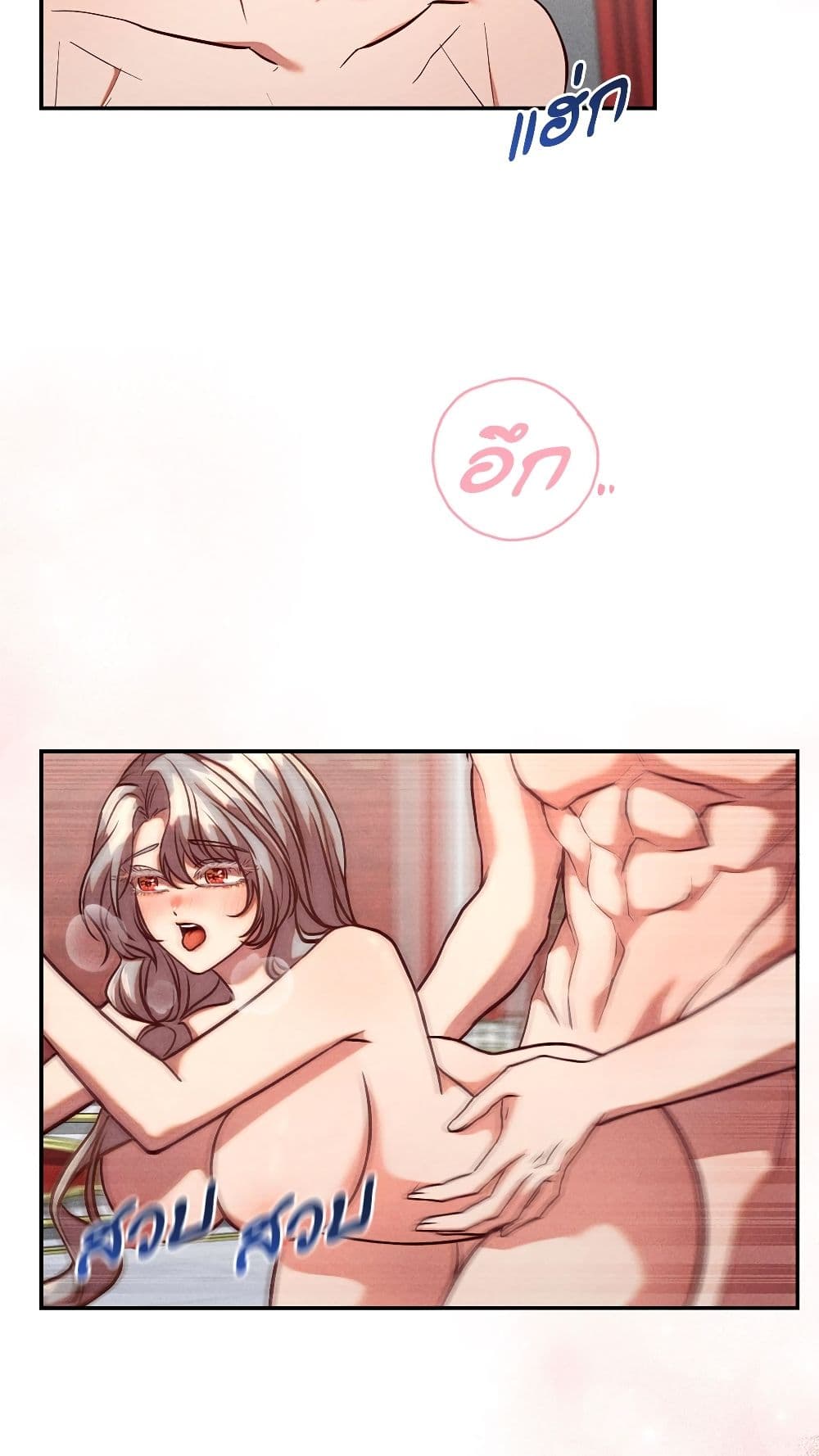 Aesthetics of Play page 10