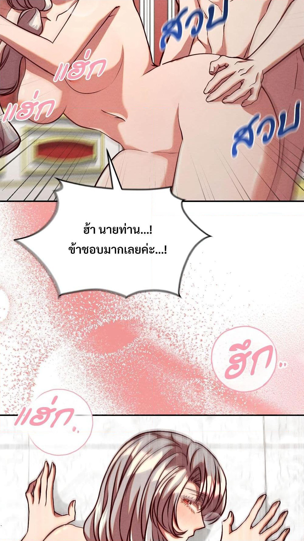 Aesthetics of Play page 15