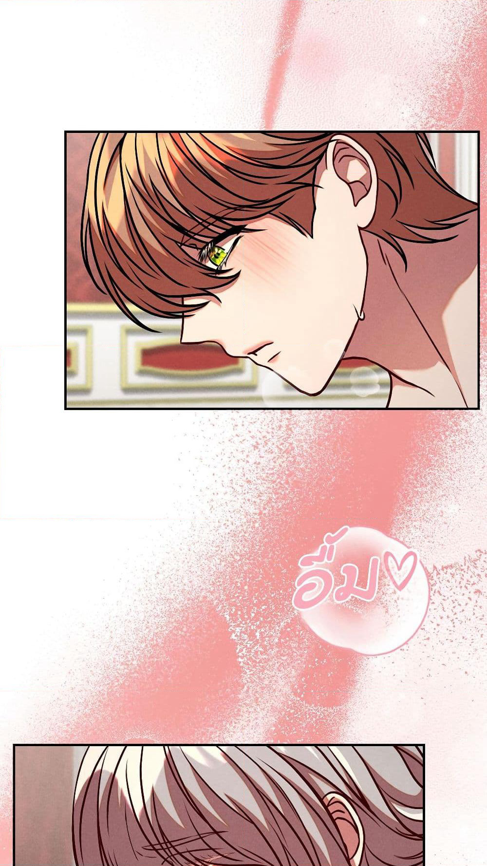 Aesthetics of Play page 17