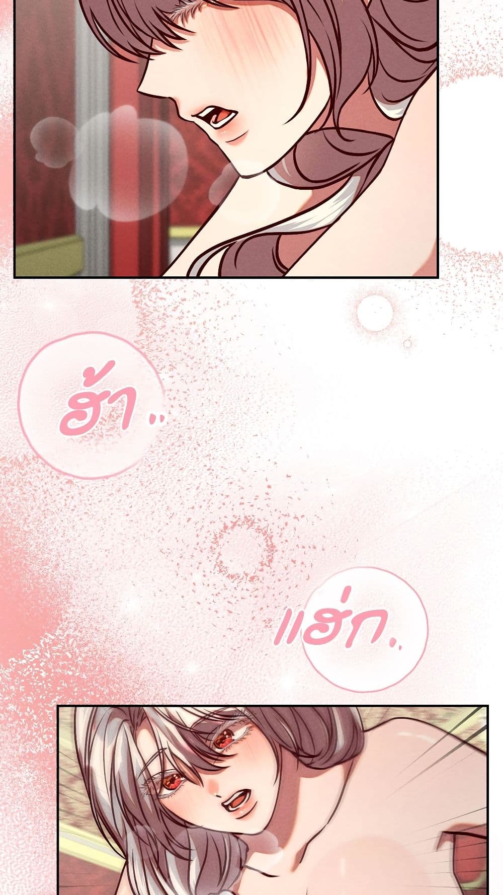 Aesthetics of Play page 18