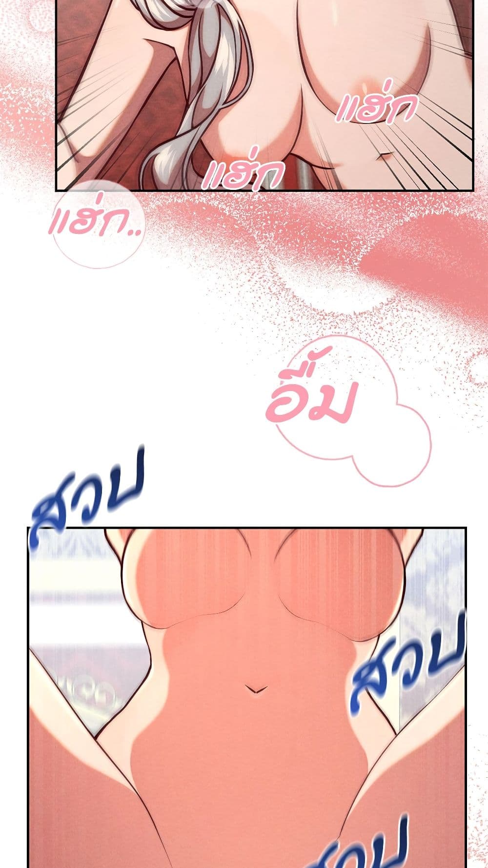 Aesthetics of Play page 19