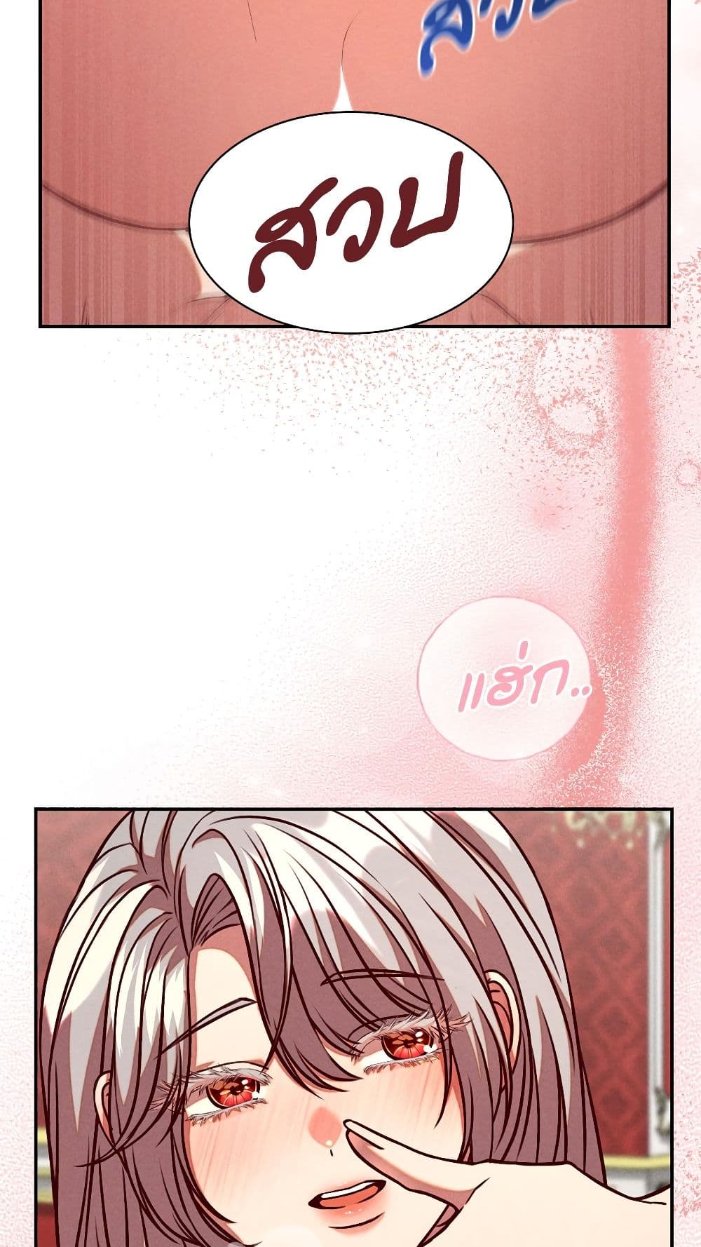 Aesthetics of Play page 20