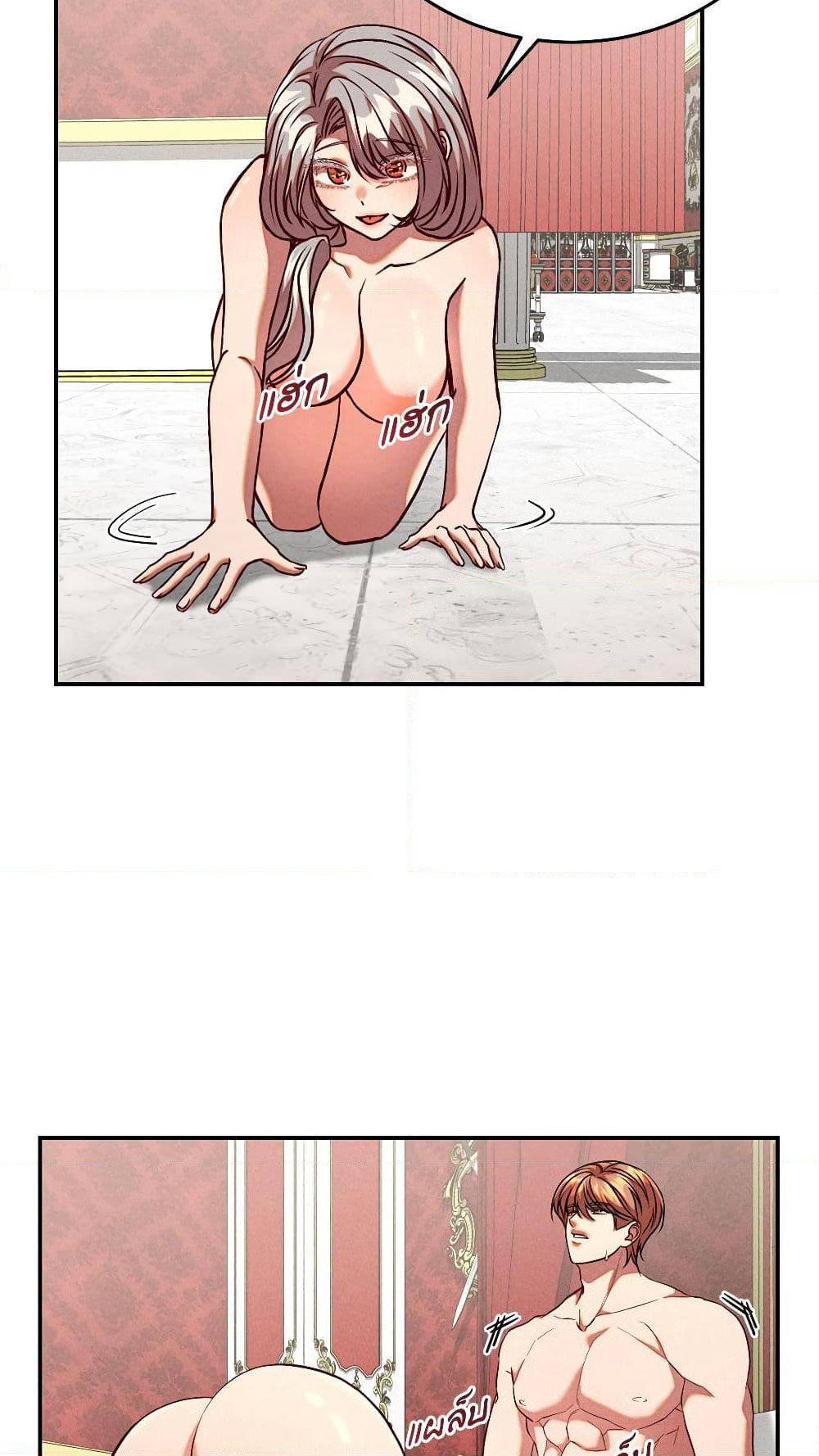 Aesthetics of Play page 30
