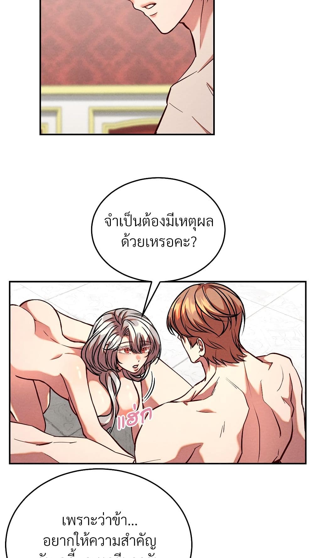 Aesthetics of Play page 32