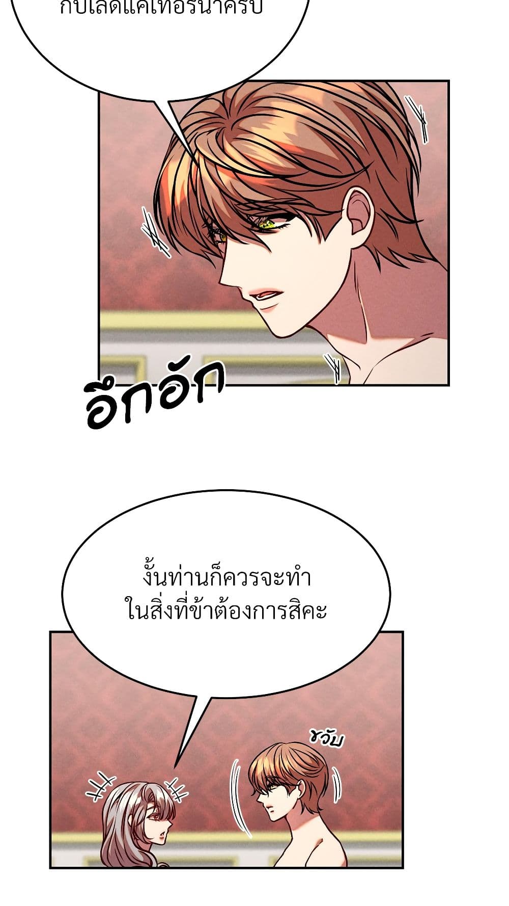 Aesthetics of Play page 33