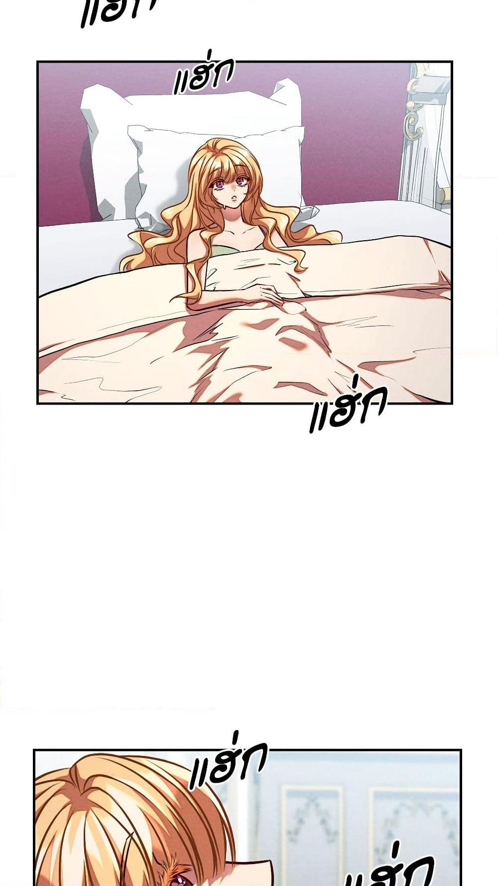 Aesthetics of Play page 49