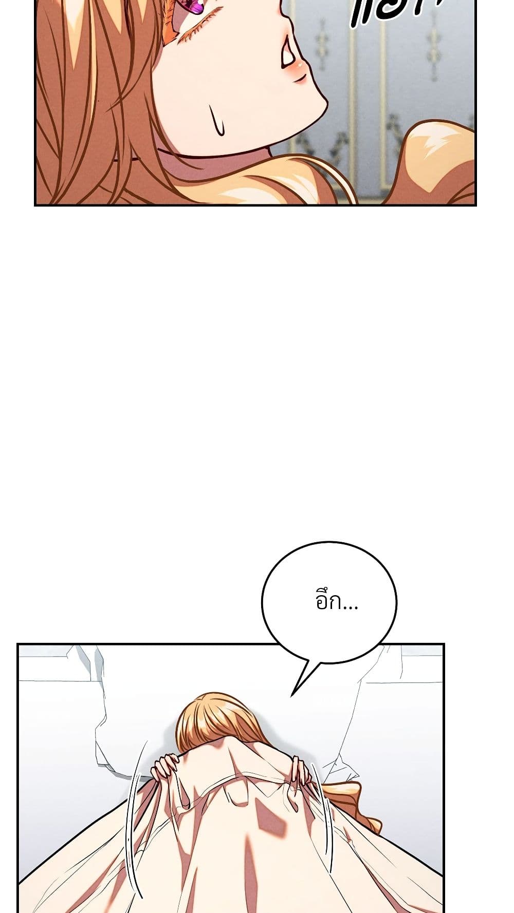 Aesthetics of Play page 50