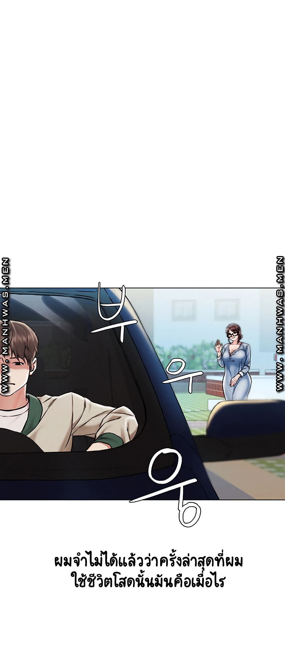 Affair Travel page 7