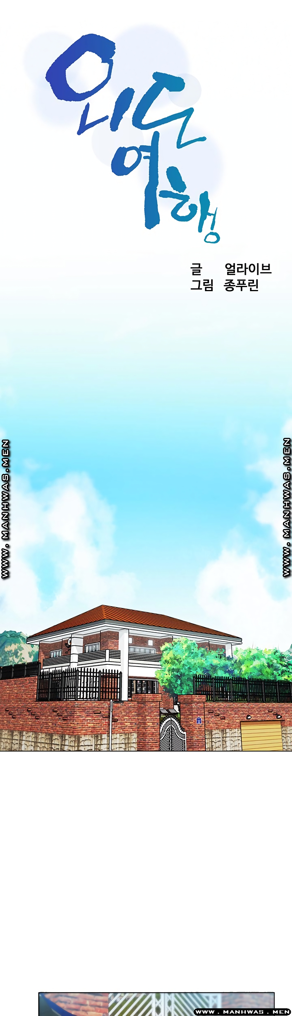 Affair Travel page 10
