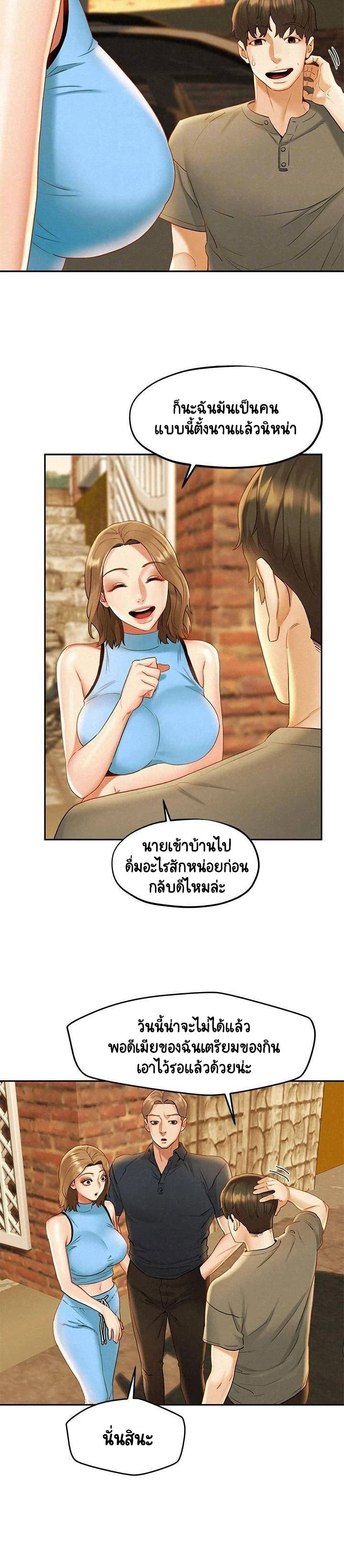 Affair Travel page 6