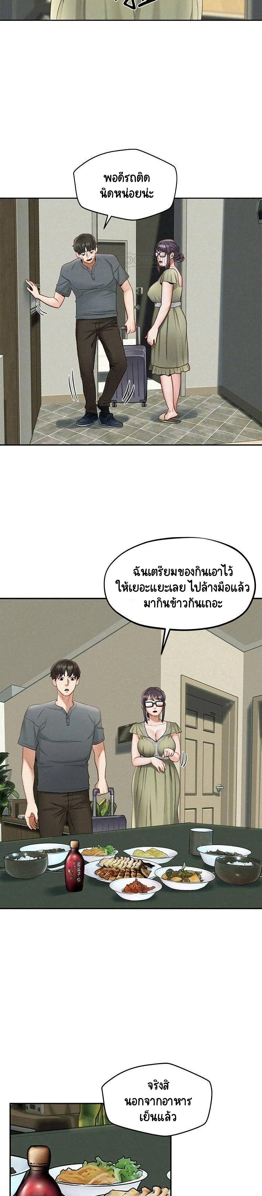 Affair Travel page 10