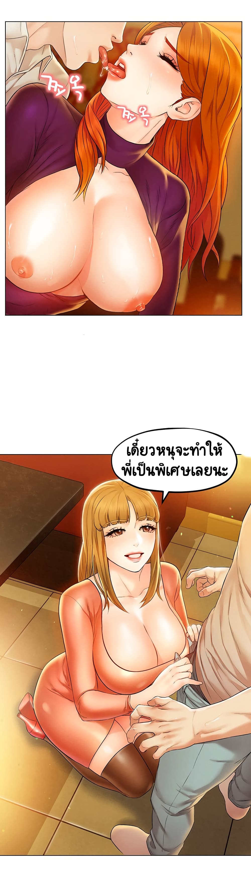Affair Travel page 9