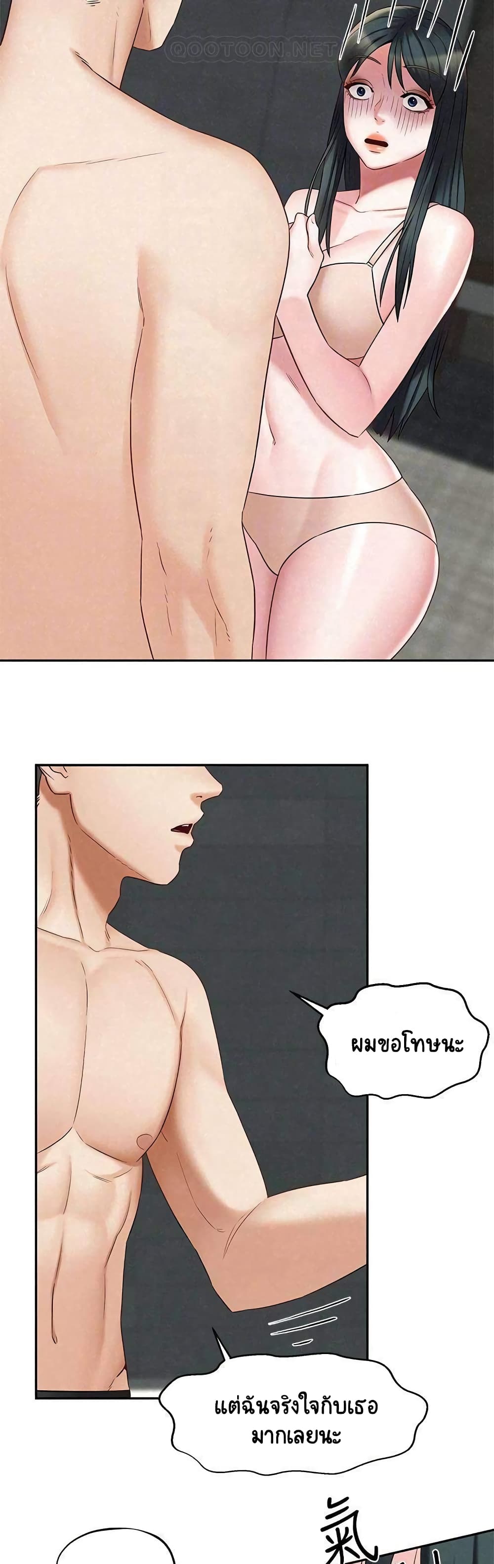 Affair Travel page 10