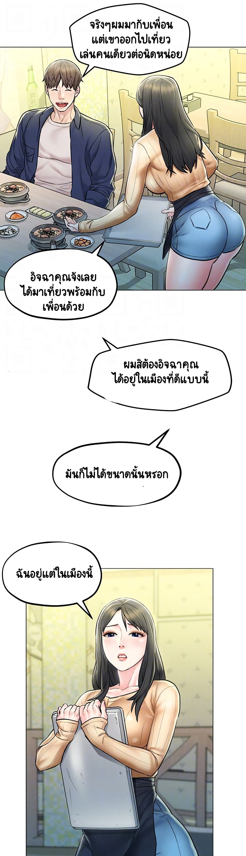 Affair Travel page 9