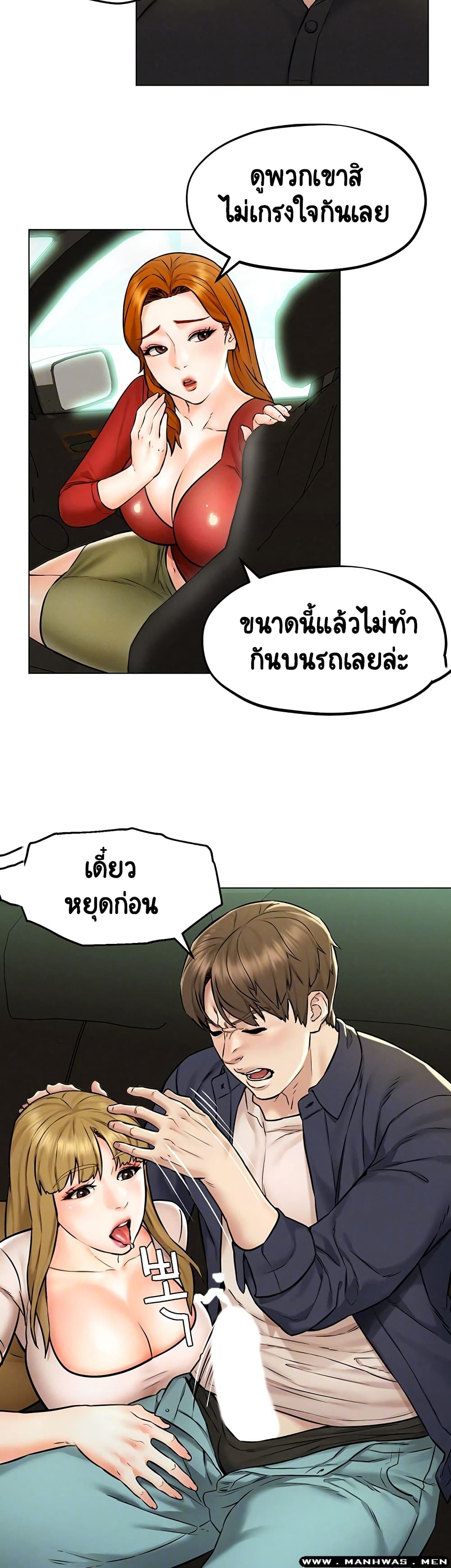 Affair Travel page 10