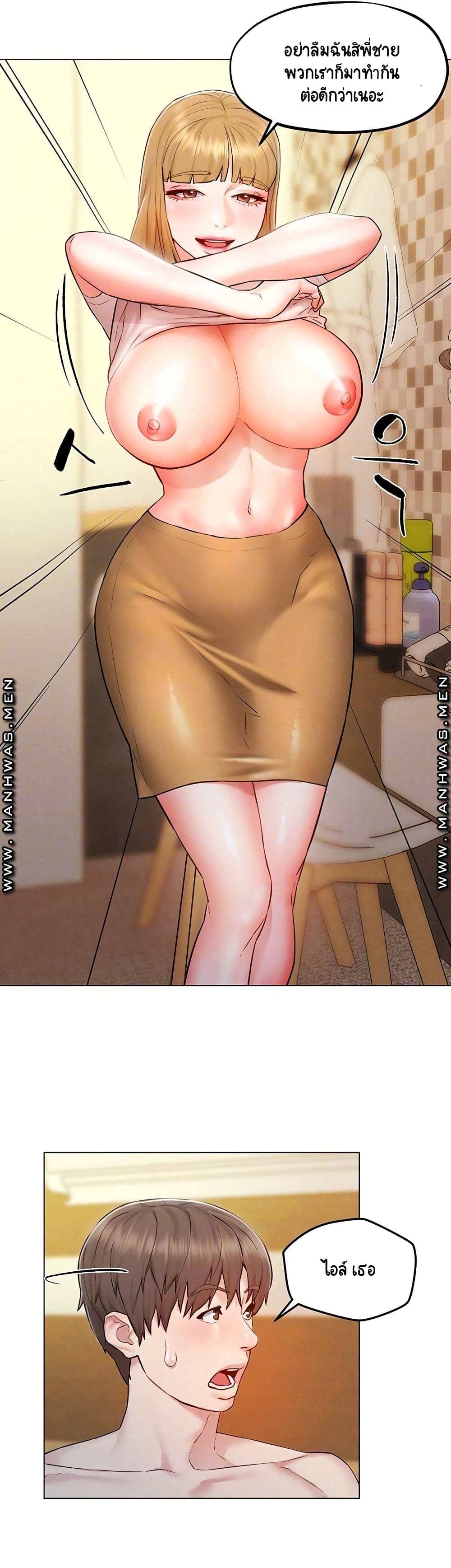 Affair Travel page 8