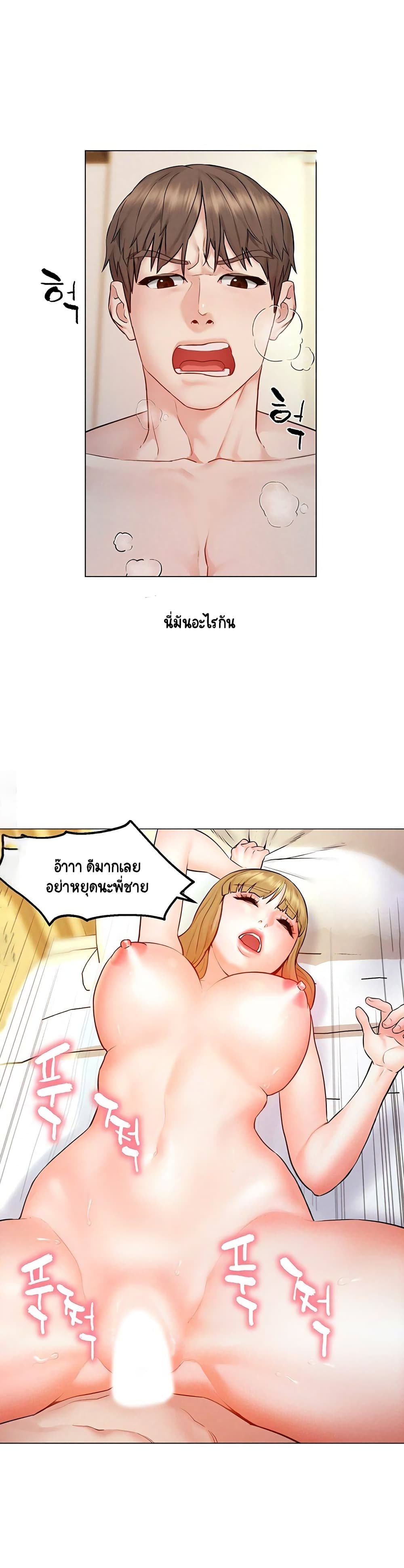 Affair Travel page 10