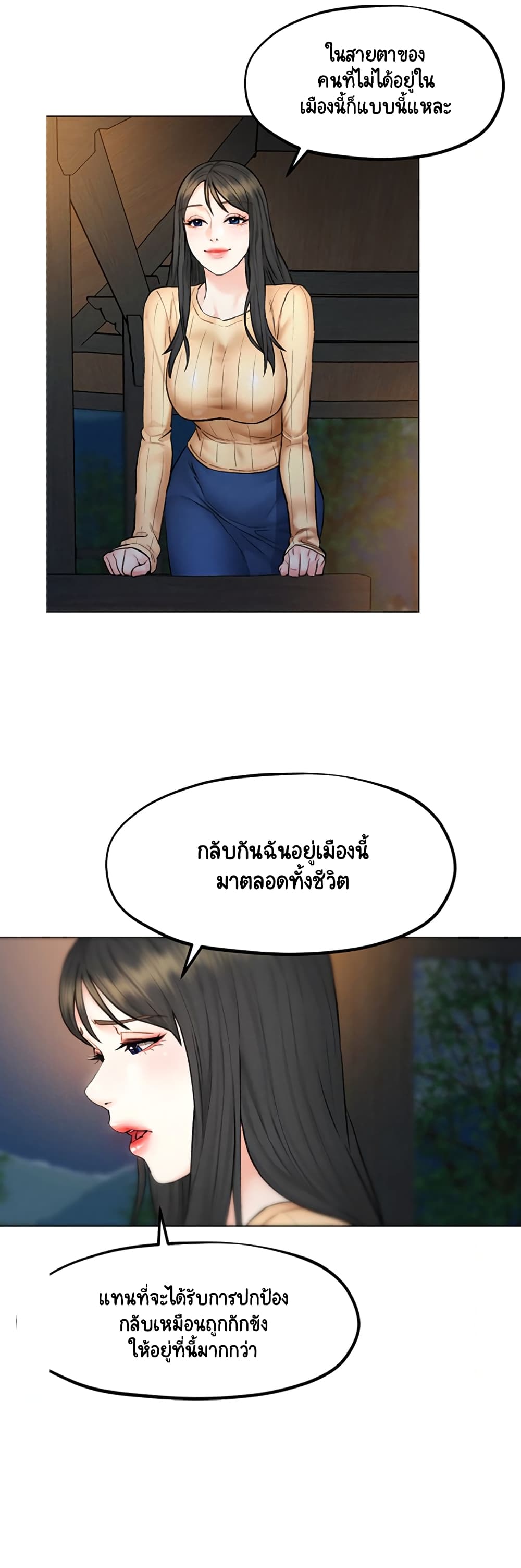 Affair Travel page 9