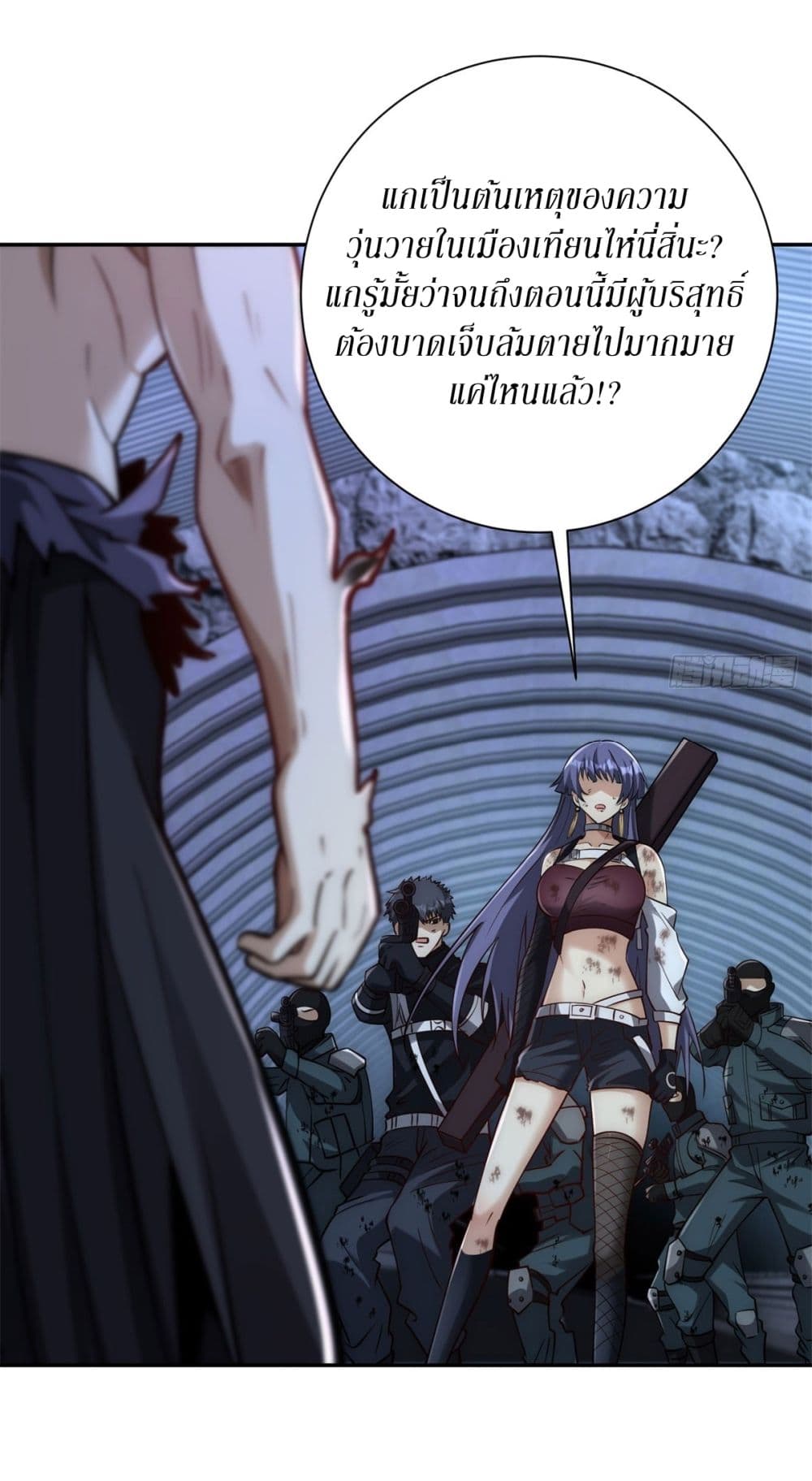 After Being Reincarnated, I Will Reach the Top With My Divergent Cheats page 17