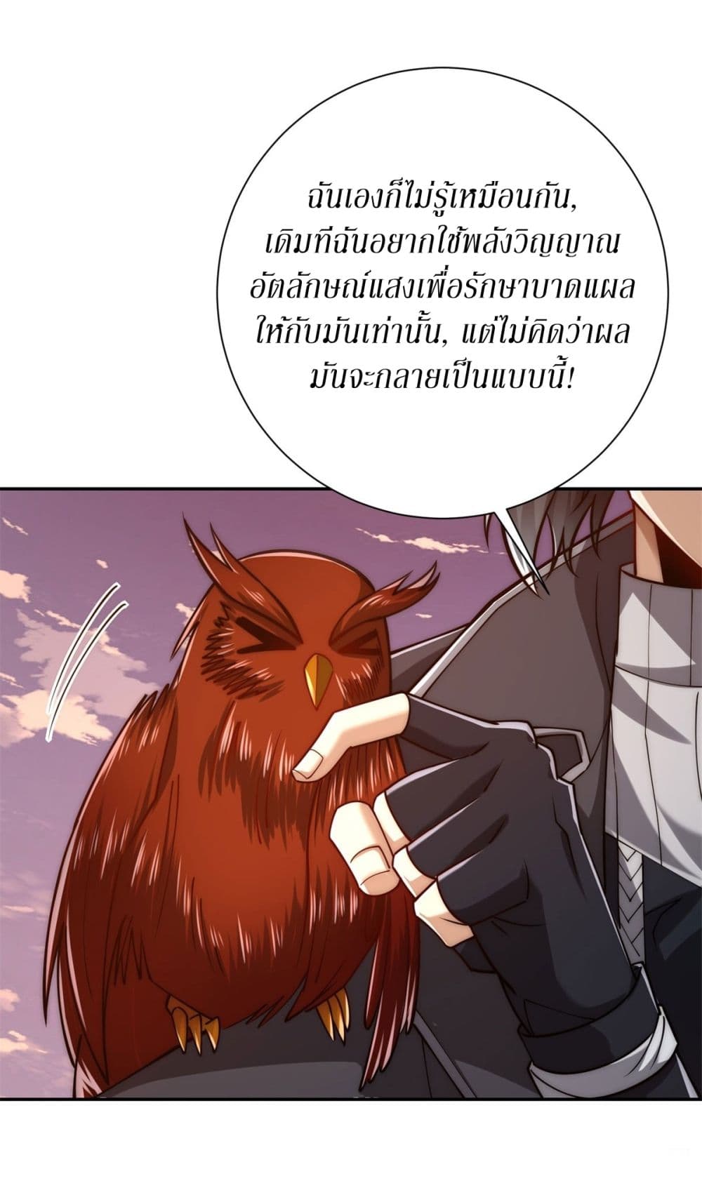 After Being Reincarnated, I Will Reach the Top With My Divergent Cheats page 32