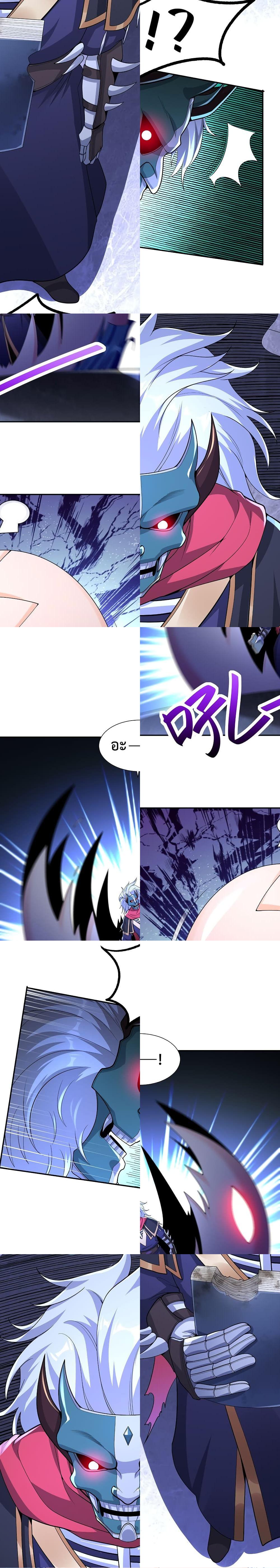 After Crossing The Catastrophe, I Became The Skeleton Demon Lord page 3