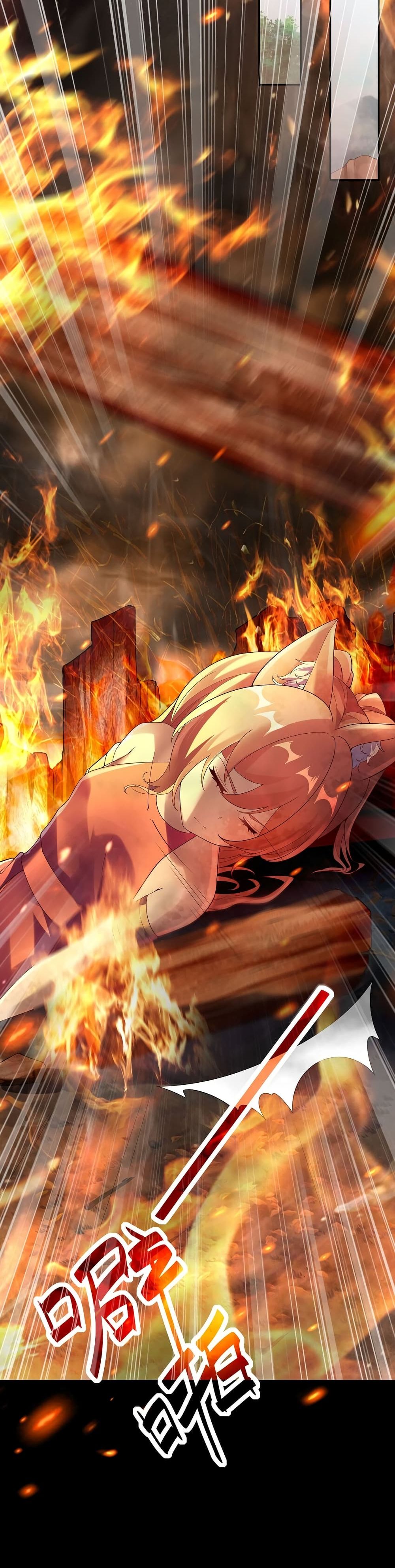 After Crossing The Catastrophe, I Became The Skeleton Demon Lord page 3
