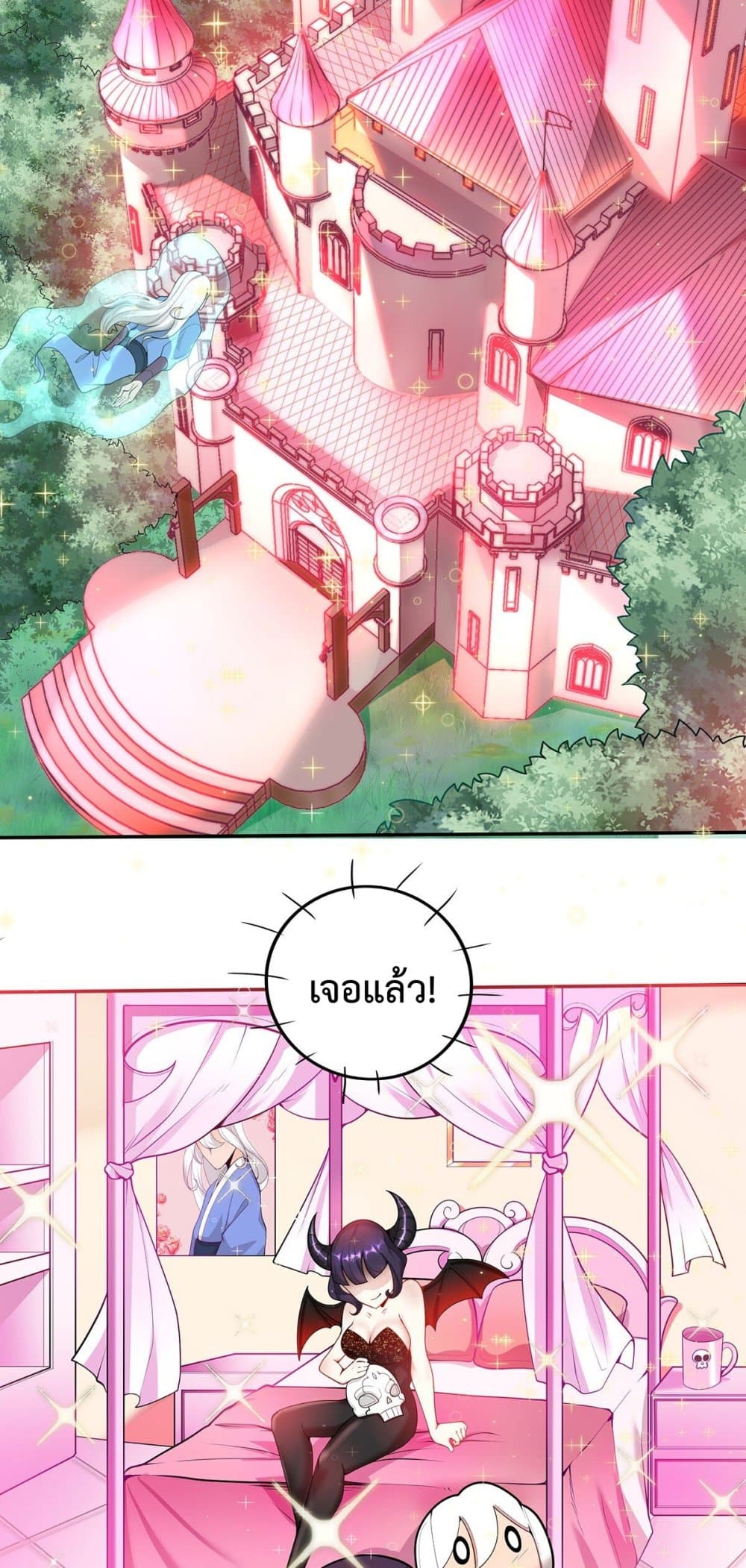 After Crossing The Catastrophe, I Became The Skeleton Demon Lord page 21