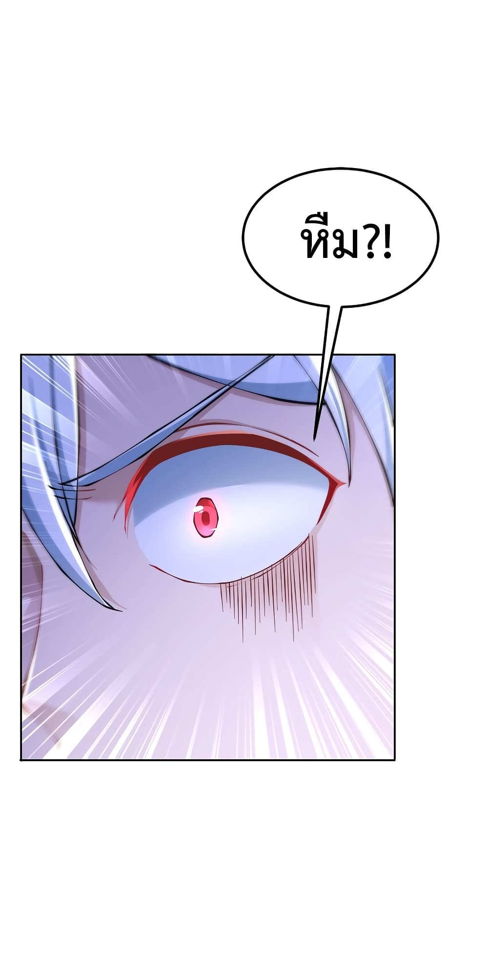 After Crossing The Catastrophe, I Became The Skeleton Demon Lord page 15