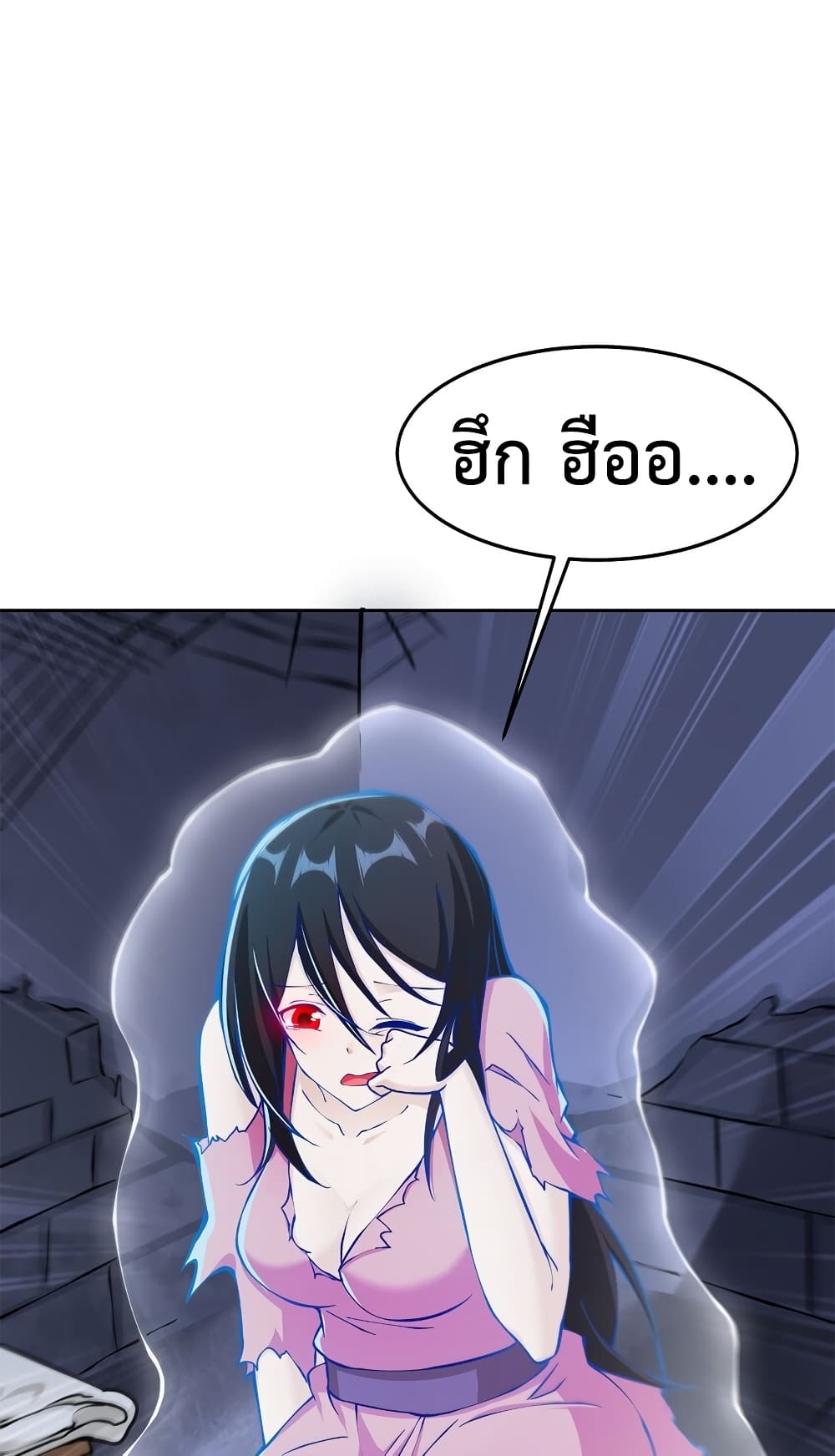 After Crossing The Catastrophe, I Became The Skeleton Demon Lord page 16