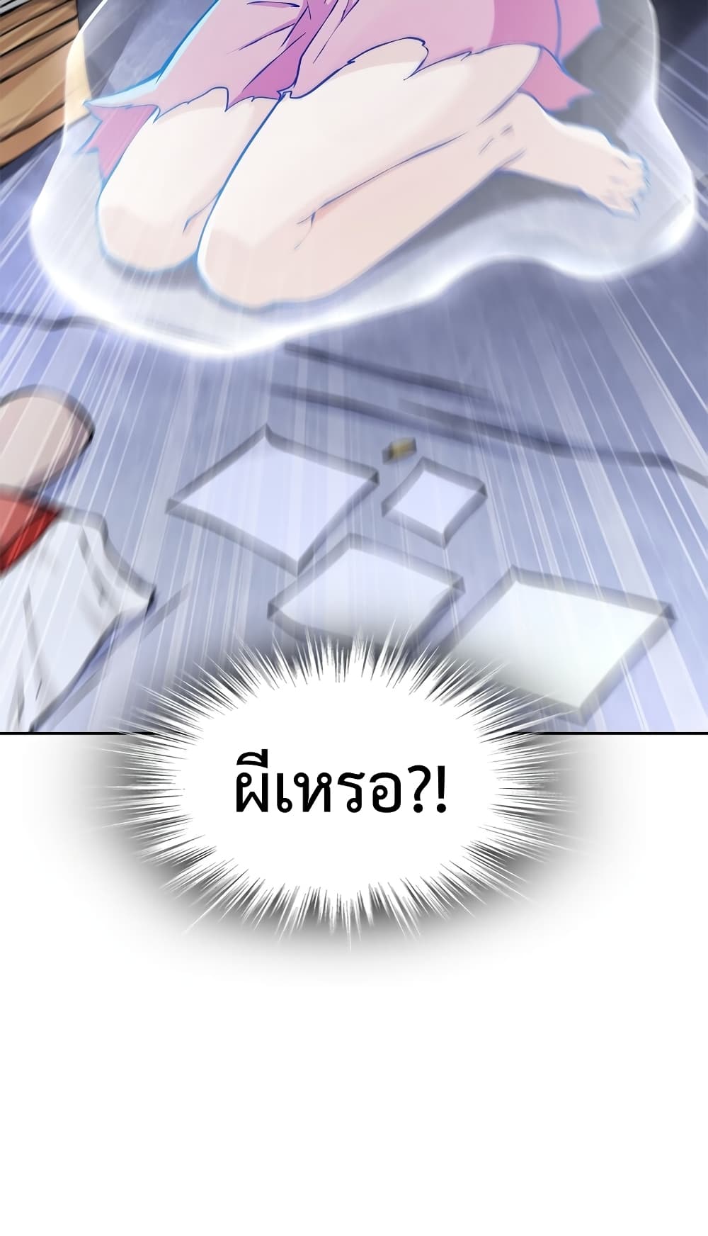 After Crossing The Catastrophe, I Became The Skeleton Demon Lord page 17