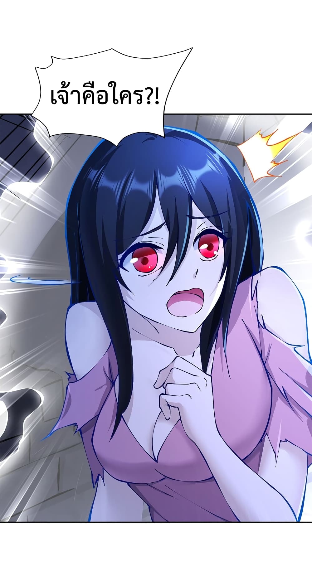 After Crossing The Catastrophe, I Became The Skeleton Demon Lord page 18