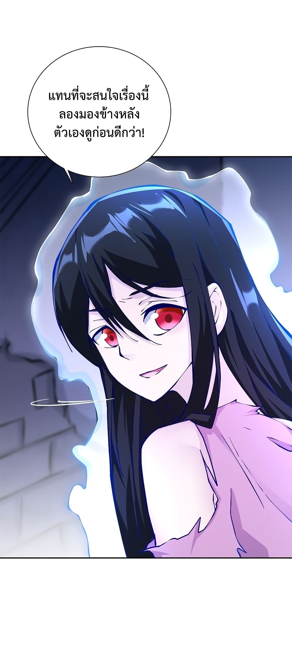 After Crossing The Catastrophe, I Became The Skeleton Demon Lord page 26