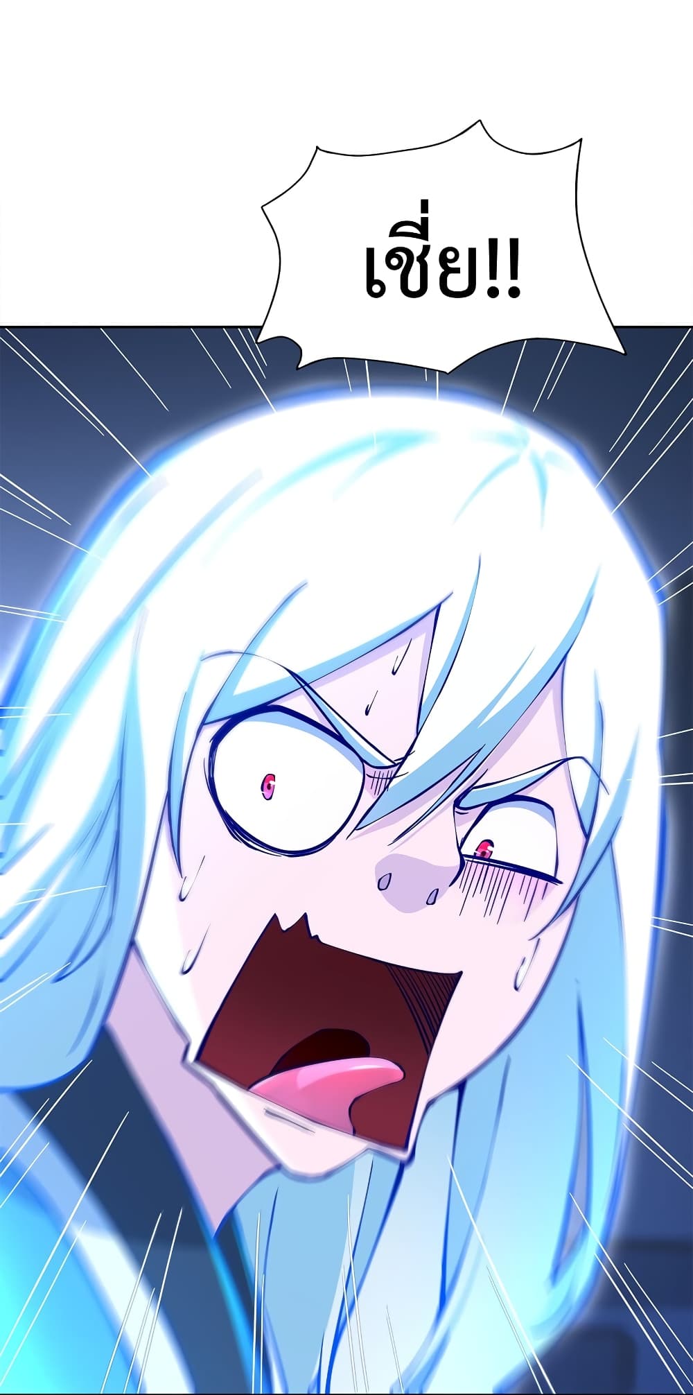 After Crossing The Catastrophe, I Became The Skeleton Demon Lord page 28