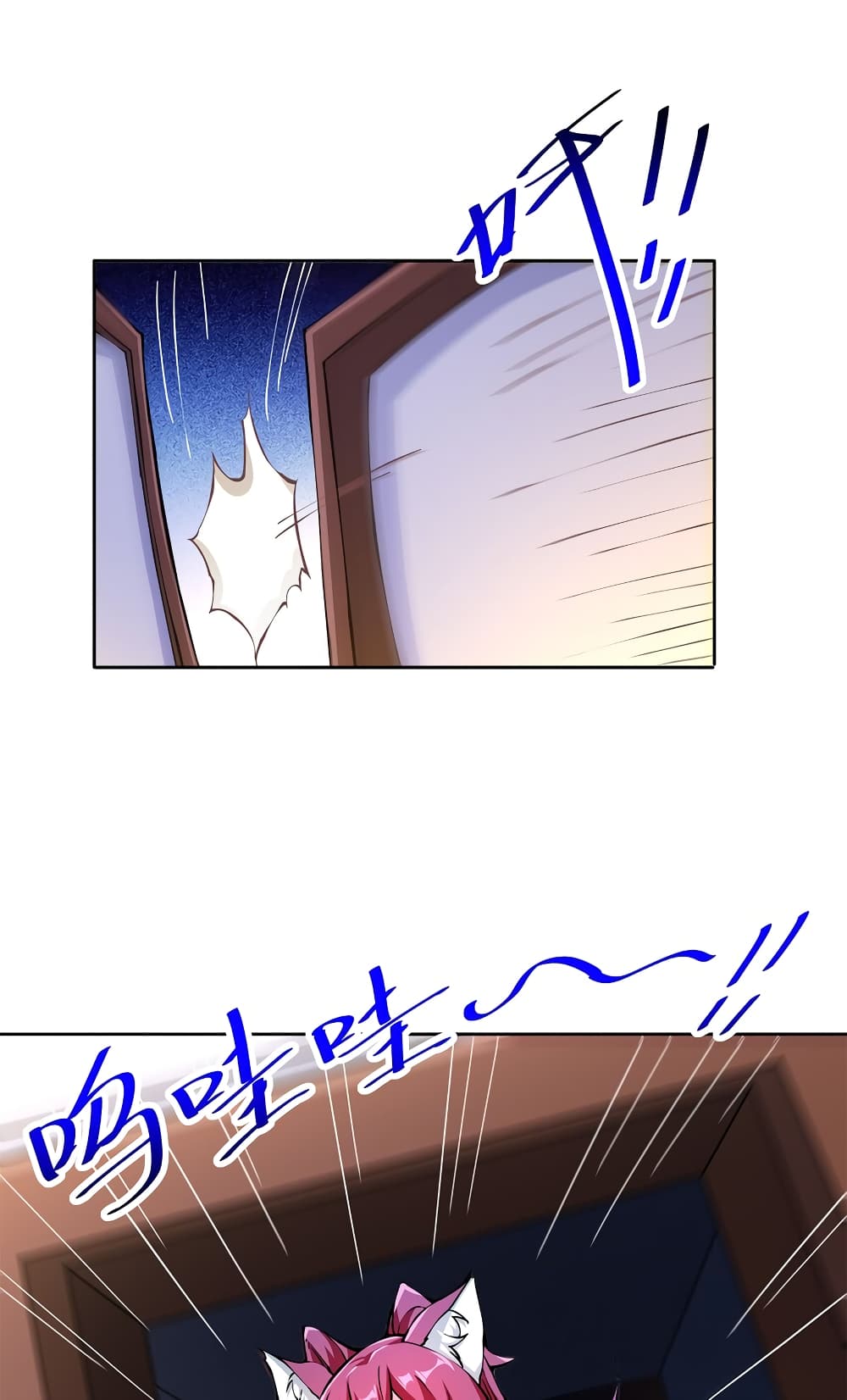 After Crossing The Catastrophe, I Became The Skeleton Demon Lord page 35