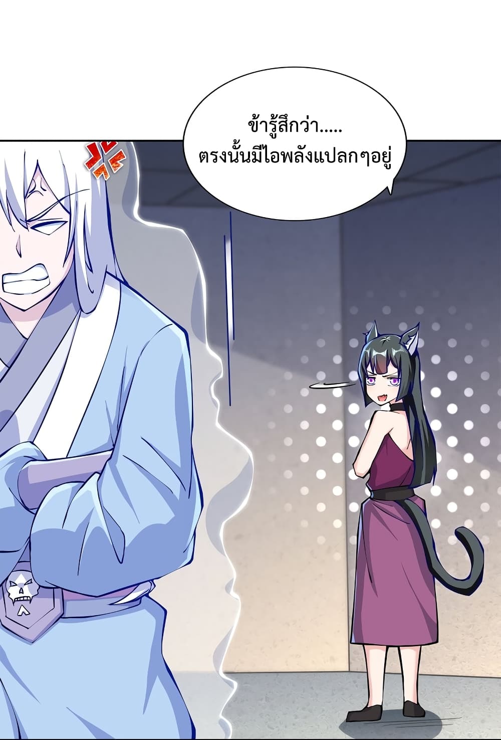 After Crossing The Catastrophe, I Became The Skeleton Demon Lord page 49