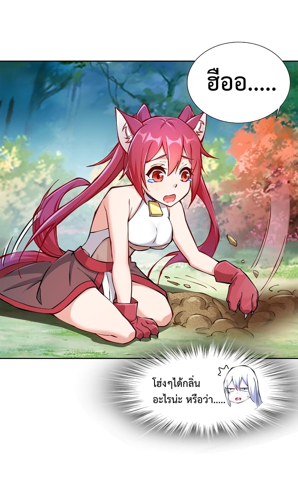 After Crossing The Catastrophe, I Became The Skeleton Demon Lord page 55