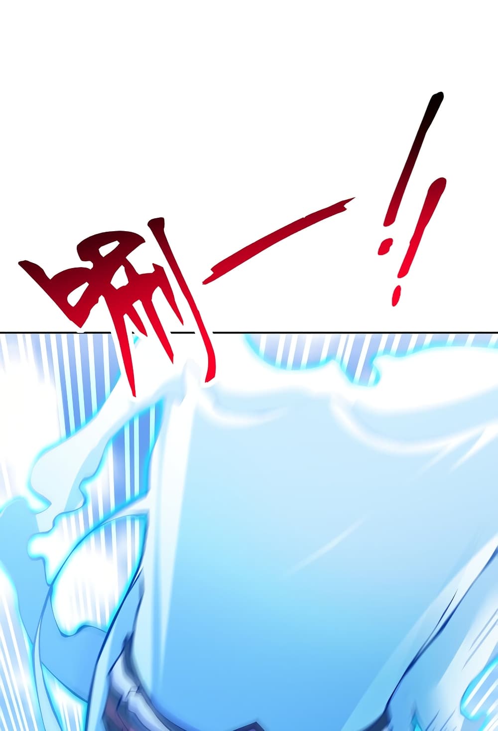 After Crossing The Catastrophe, I Became The Skeleton Demon Lord page 60