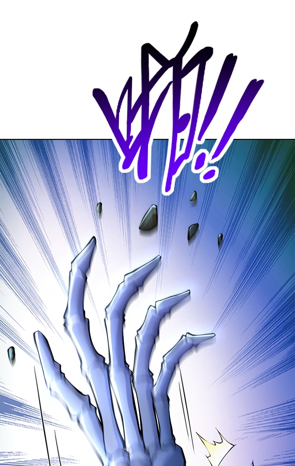 After Crossing The Catastrophe, I Became The Skeleton Demon Lord page 62