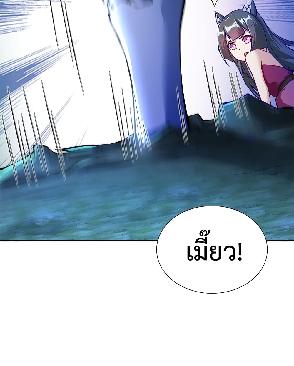 After Crossing The Catastrophe, I Became The Skeleton Demon Lord page 63