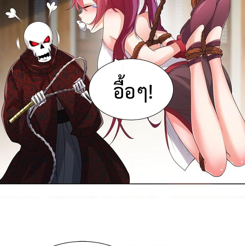 After Crossing The Catastrophe, I Became The Skeleton Demon Lord page 3