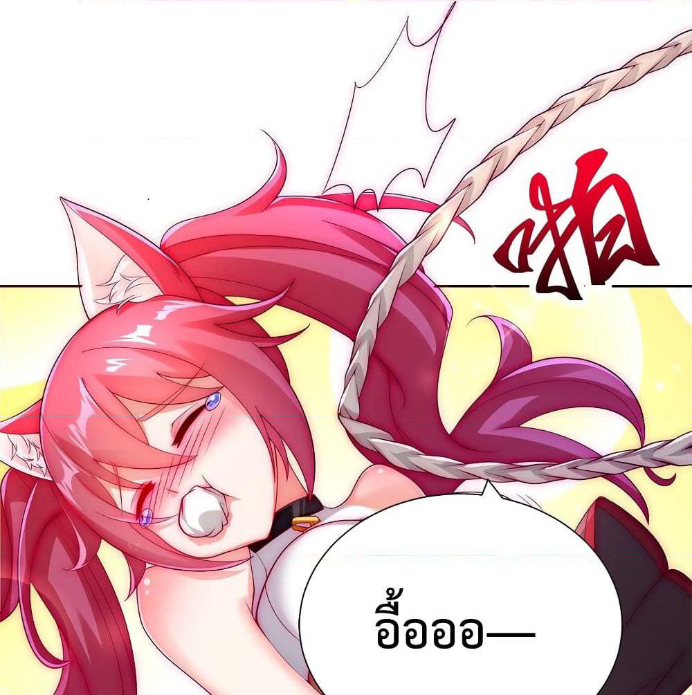 After Crossing The Catastrophe, I Became The Skeleton Demon Lord page 6