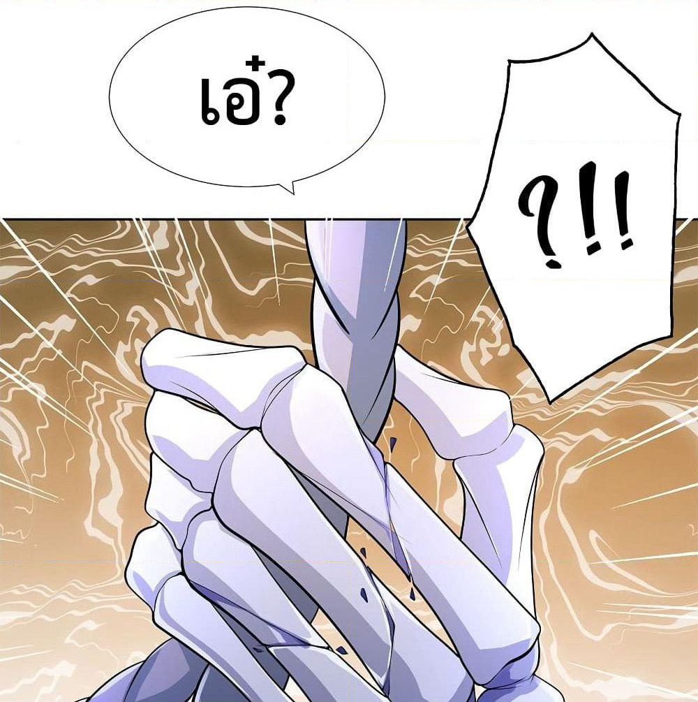 After Crossing The Catastrophe, I Became The Skeleton Demon Lord page 18