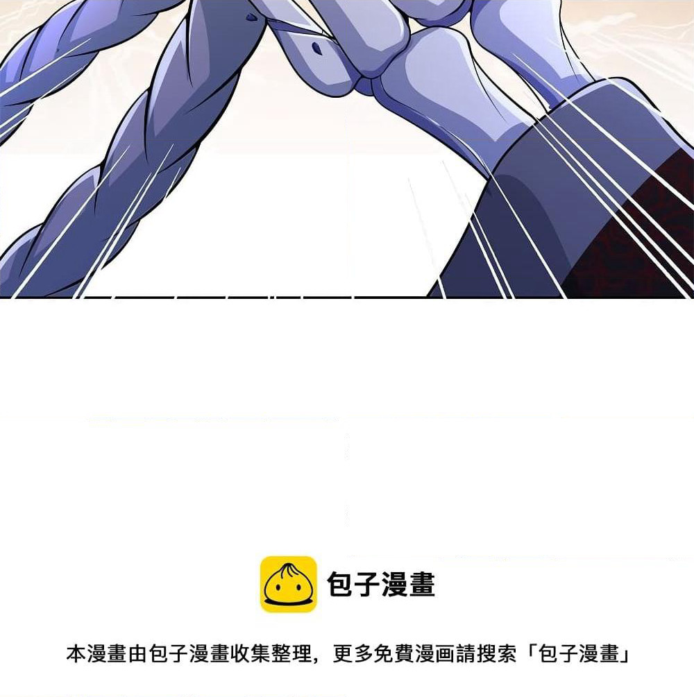 After Crossing The Catastrophe, I Became The Skeleton Demon Lord page 19