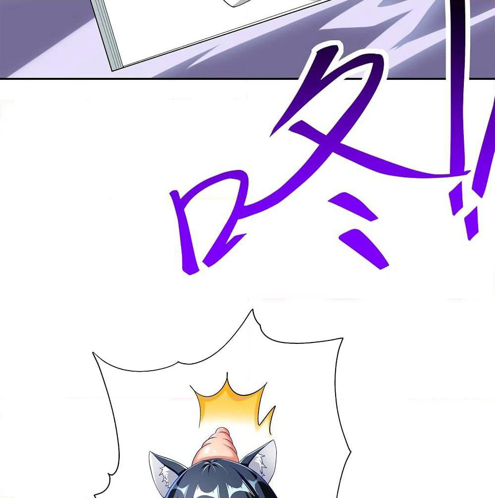 After Crossing The Catastrophe, I Became The Skeleton Demon Lord page 45