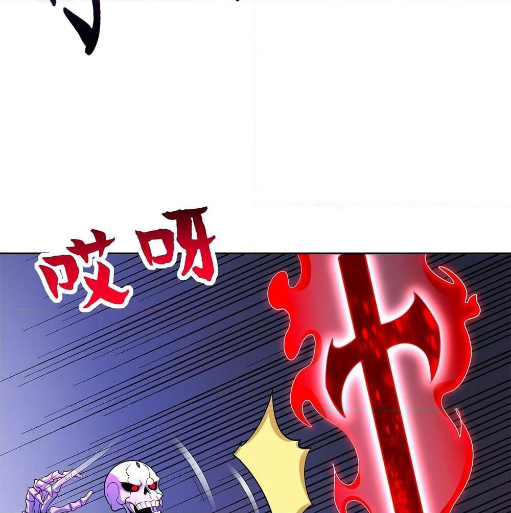 After Crossing The Catastrophe, I Became The Skeleton Demon Lord page 61