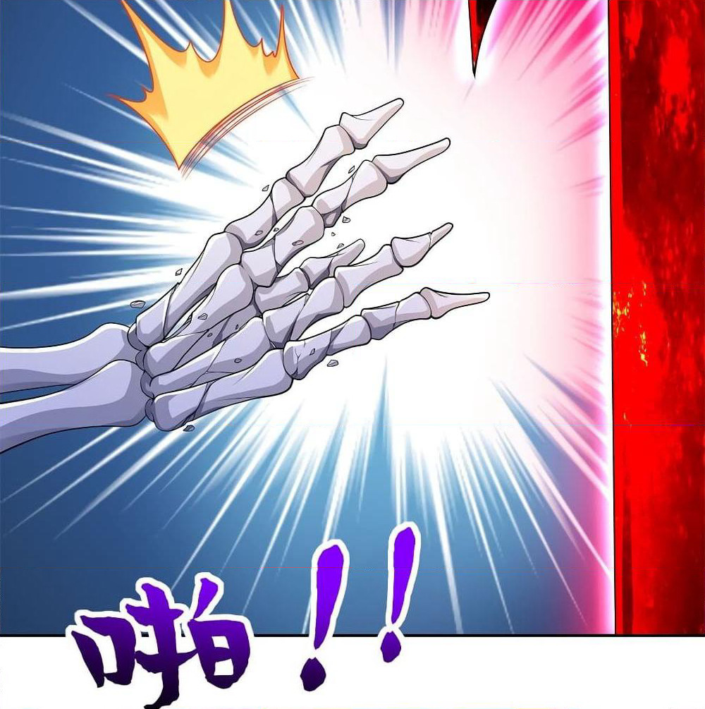 After Crossing The Catastrophe, I Became The Skeleton Demon Lord page 64